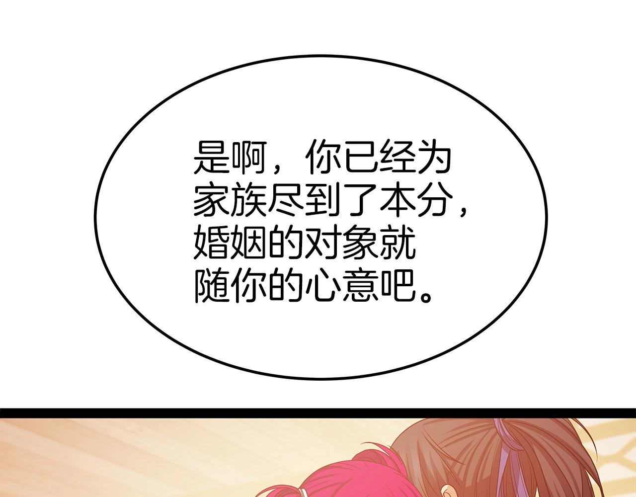 第31话 天下无双的英雄138