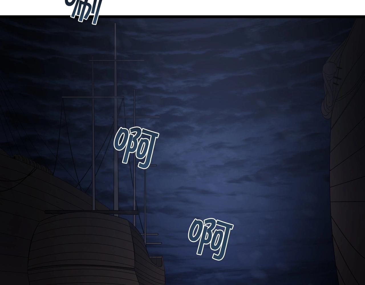 第11话 金甲飞天盾101