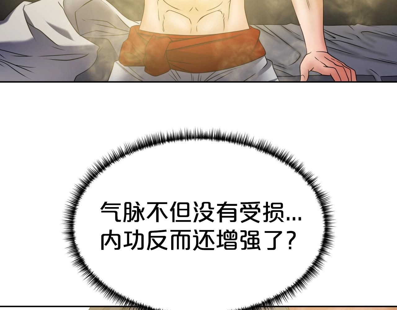 第21话 悲剧重演20