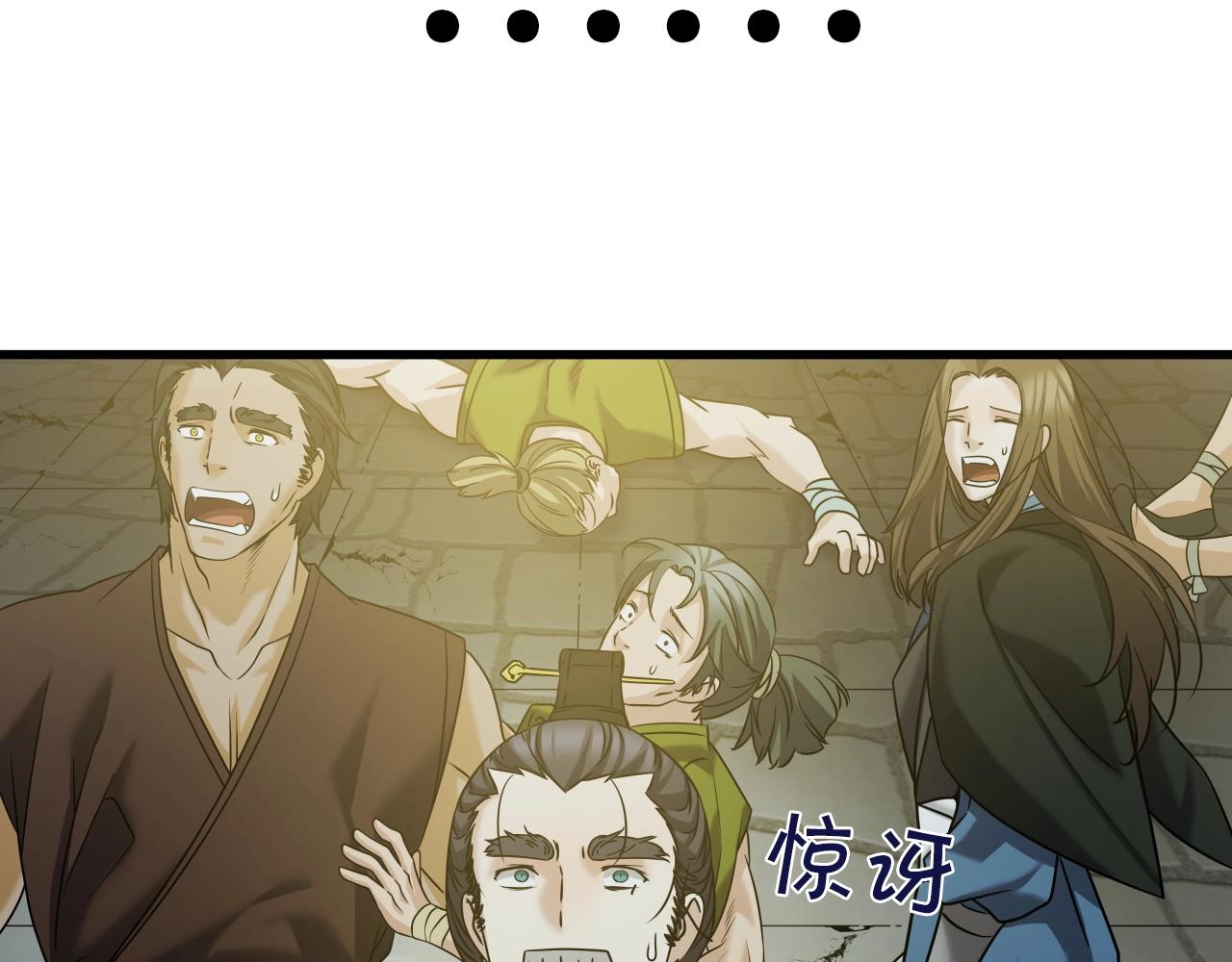 第12话 月光天下94