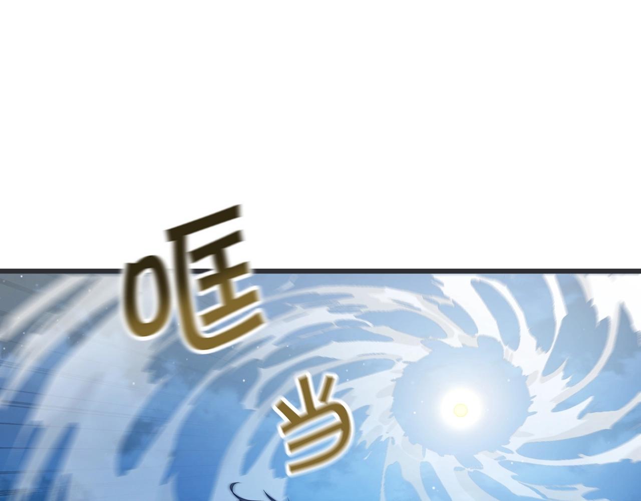 第35话 拉拢123