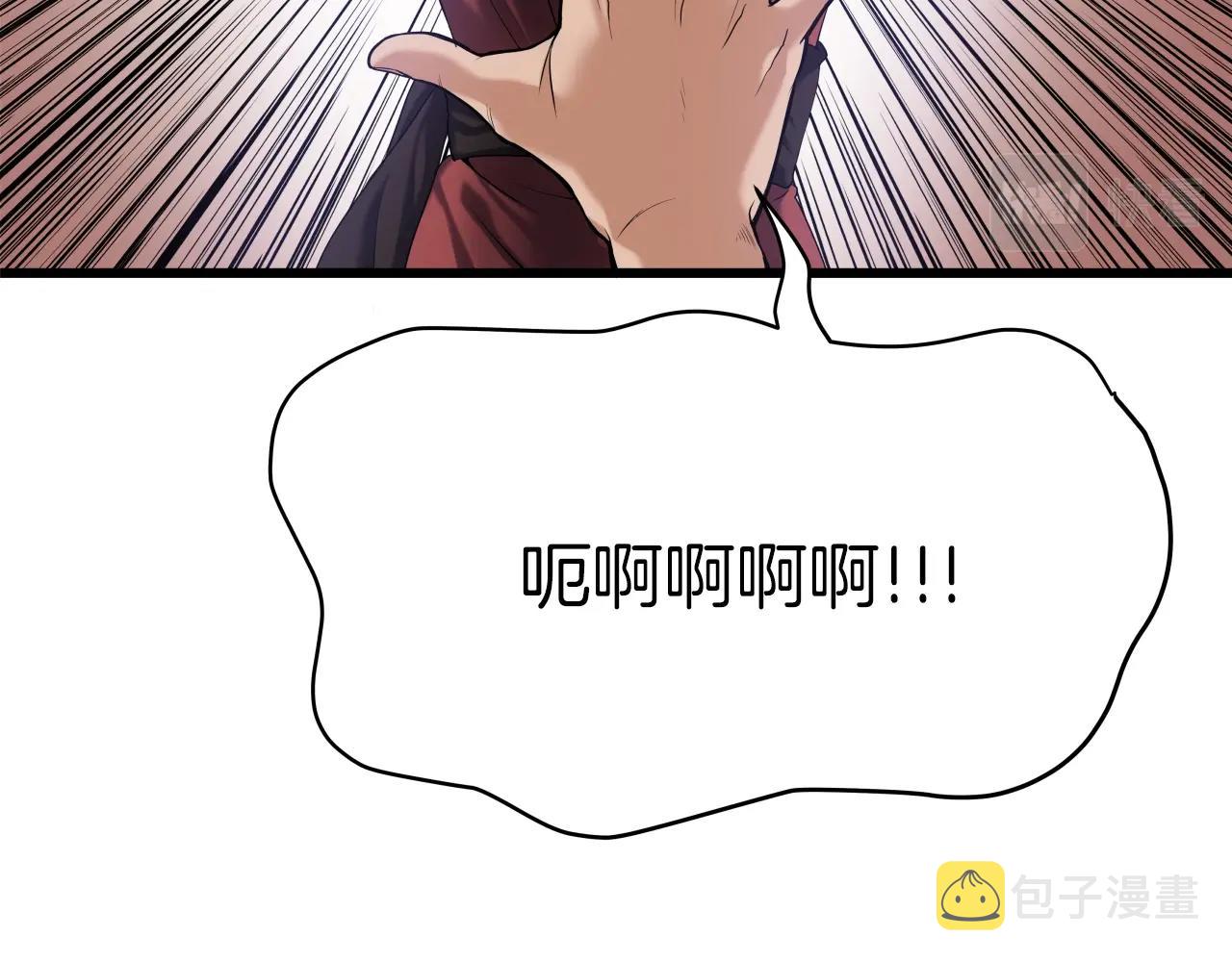 第3话 耍剑的贵公子65