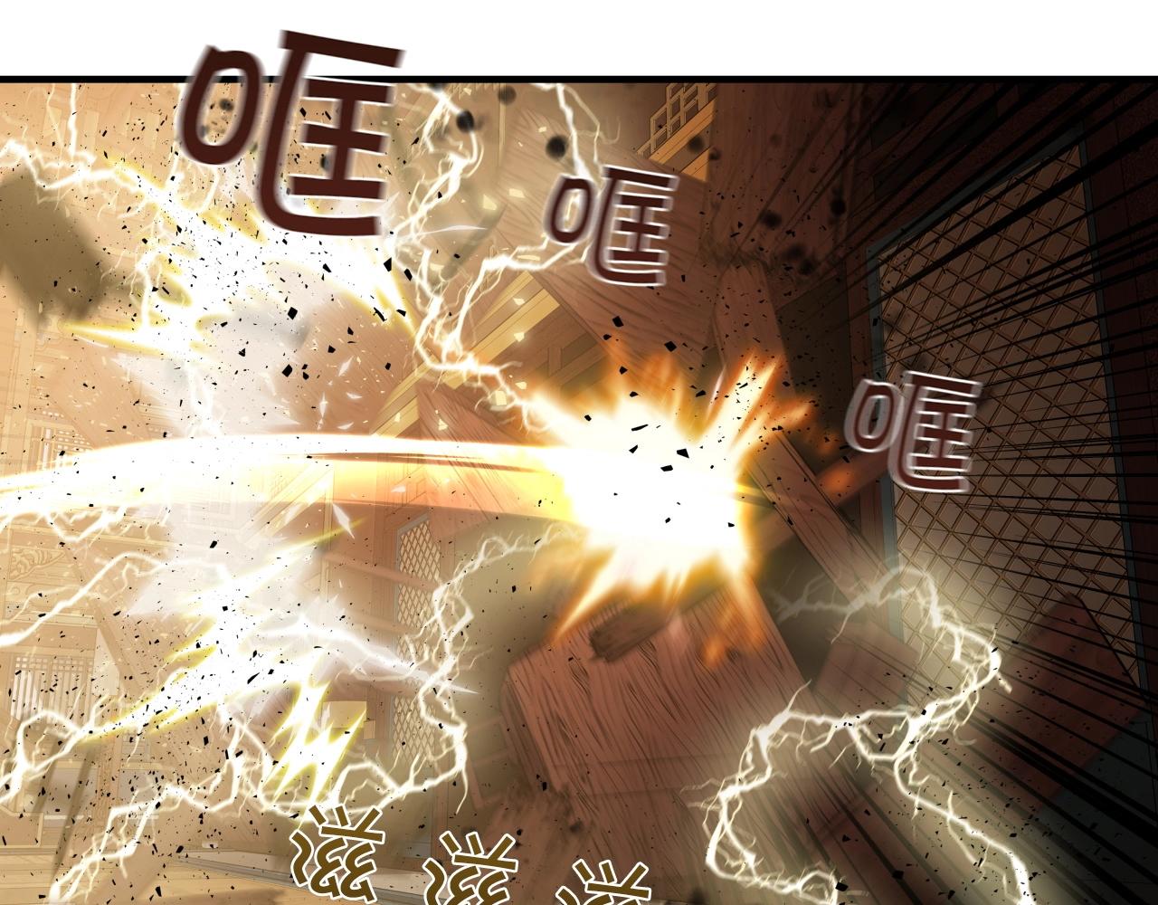 第23话 海上冲浪99