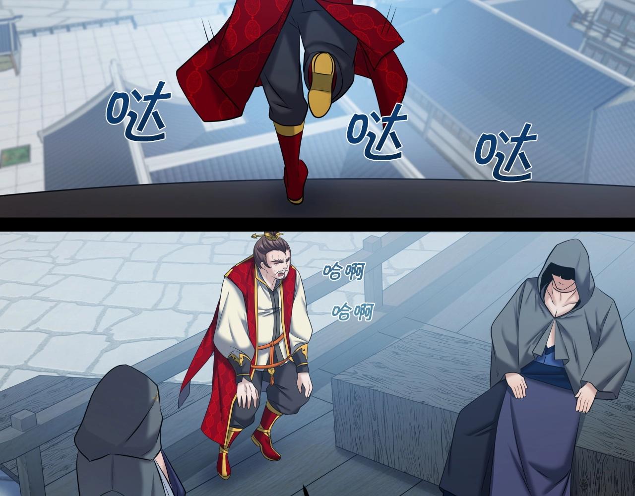 第38话 耳聪目明104