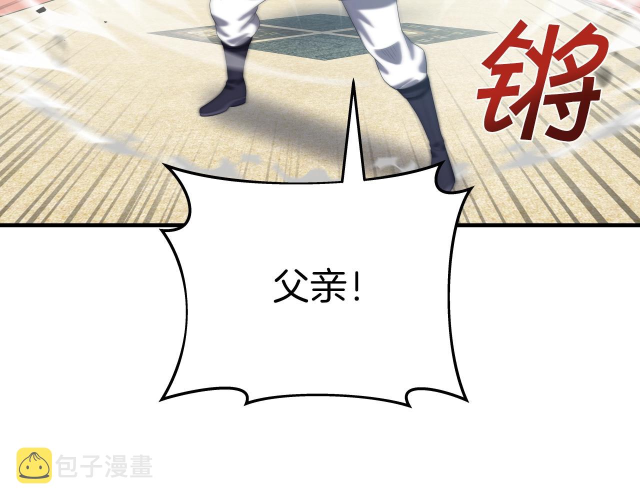 第35话 拉拢162