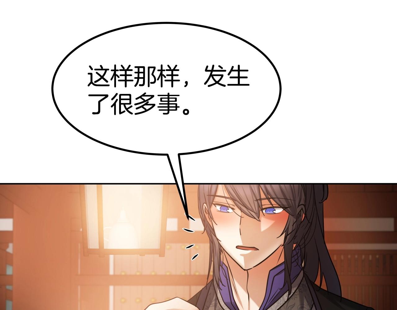 第26话 怜悯之心76