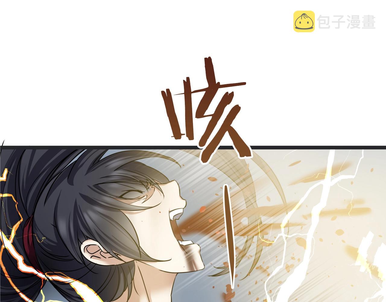 第1话 第九次重生79