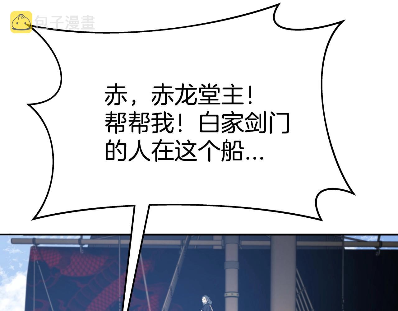 第9话 闯迷雾145