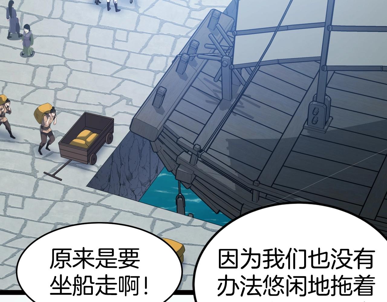第30话 女人们的心87