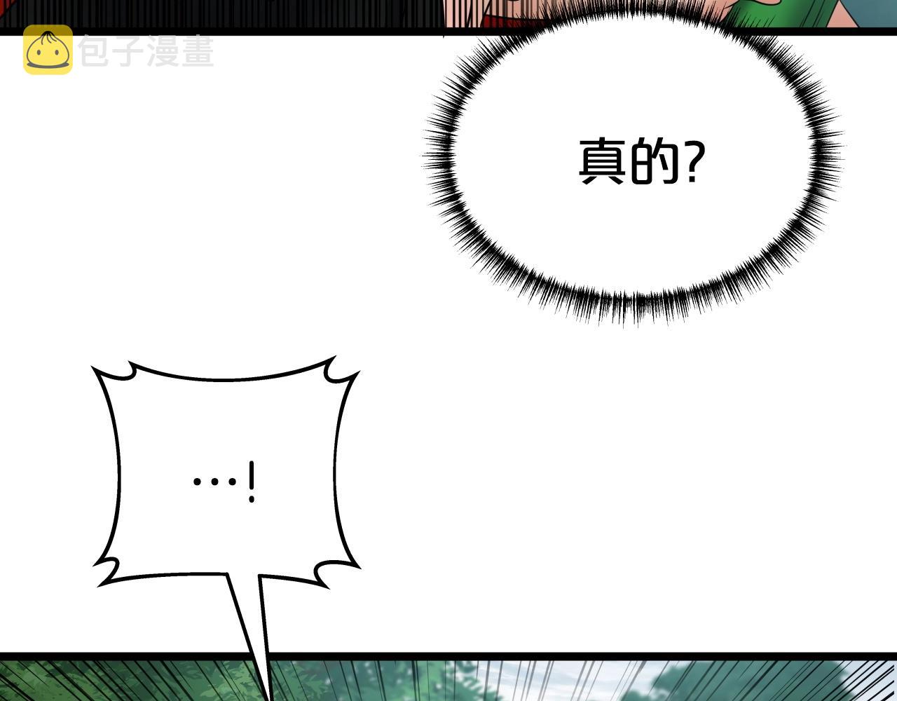 第17话 恩情90