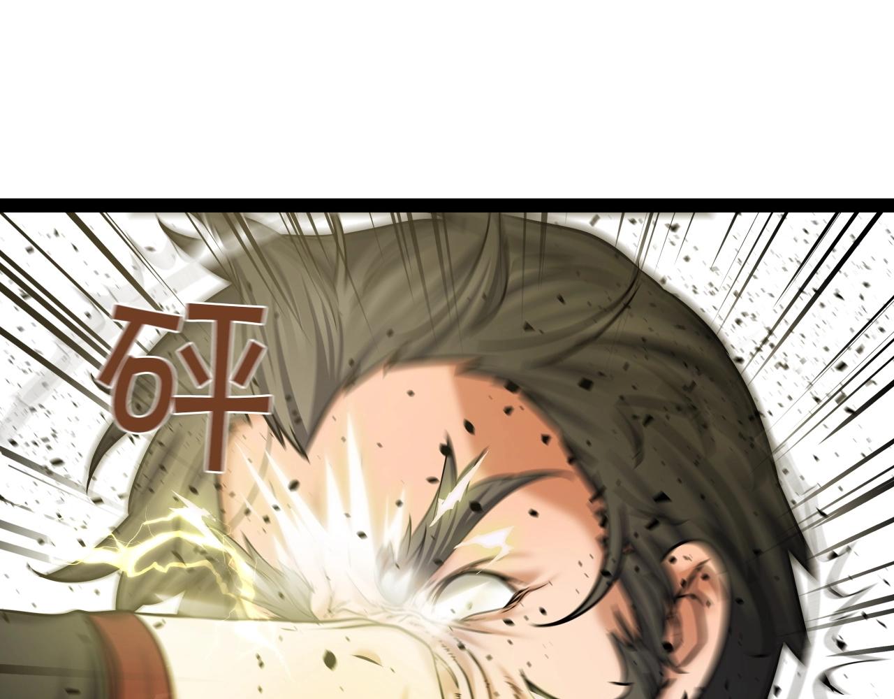 第17话 恩情133