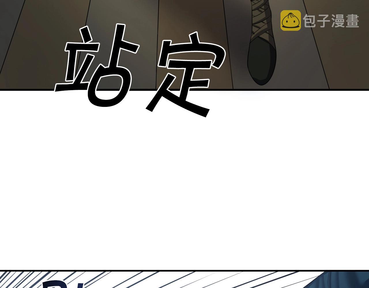 第9话 闯迷雾172