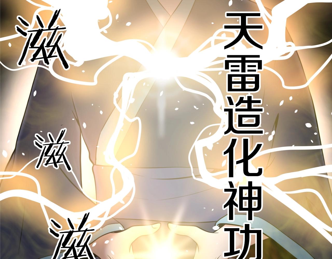 第2话 重获新生40