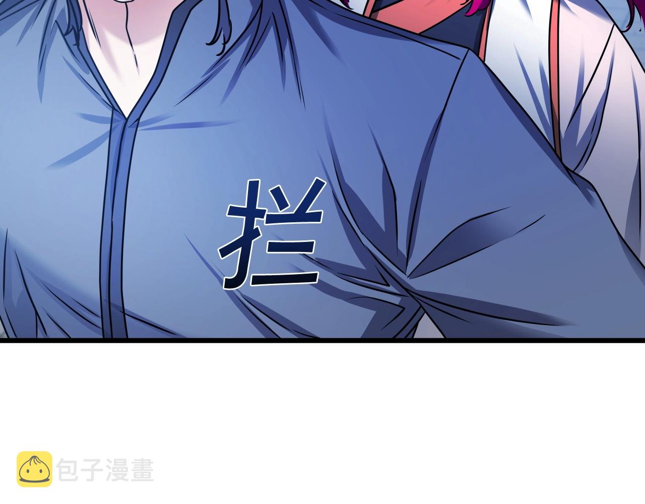 第29话 嘴上的道歉120