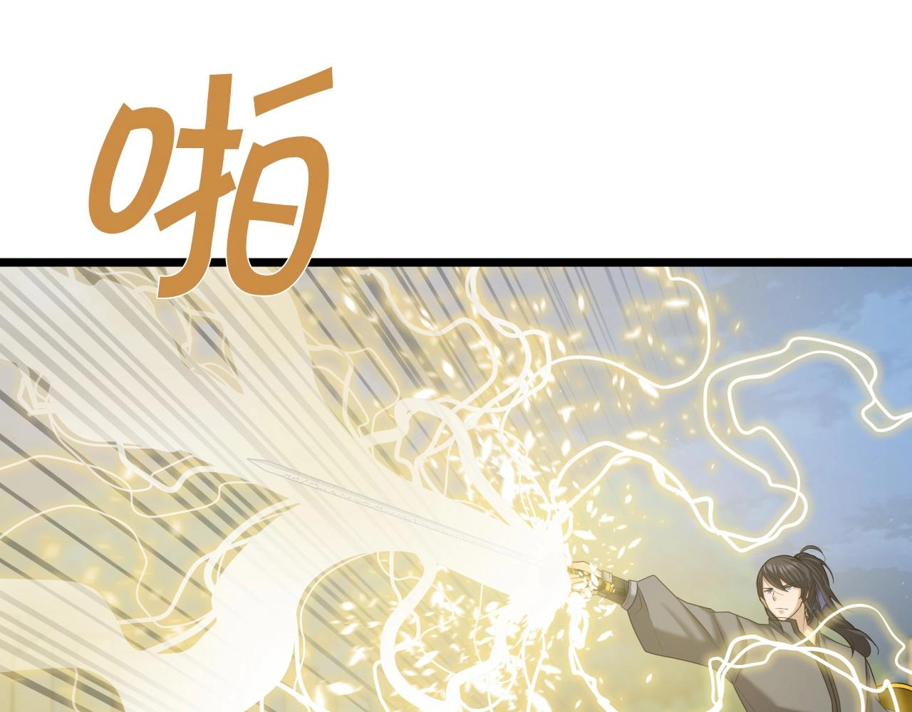 第43话 雷神降临19