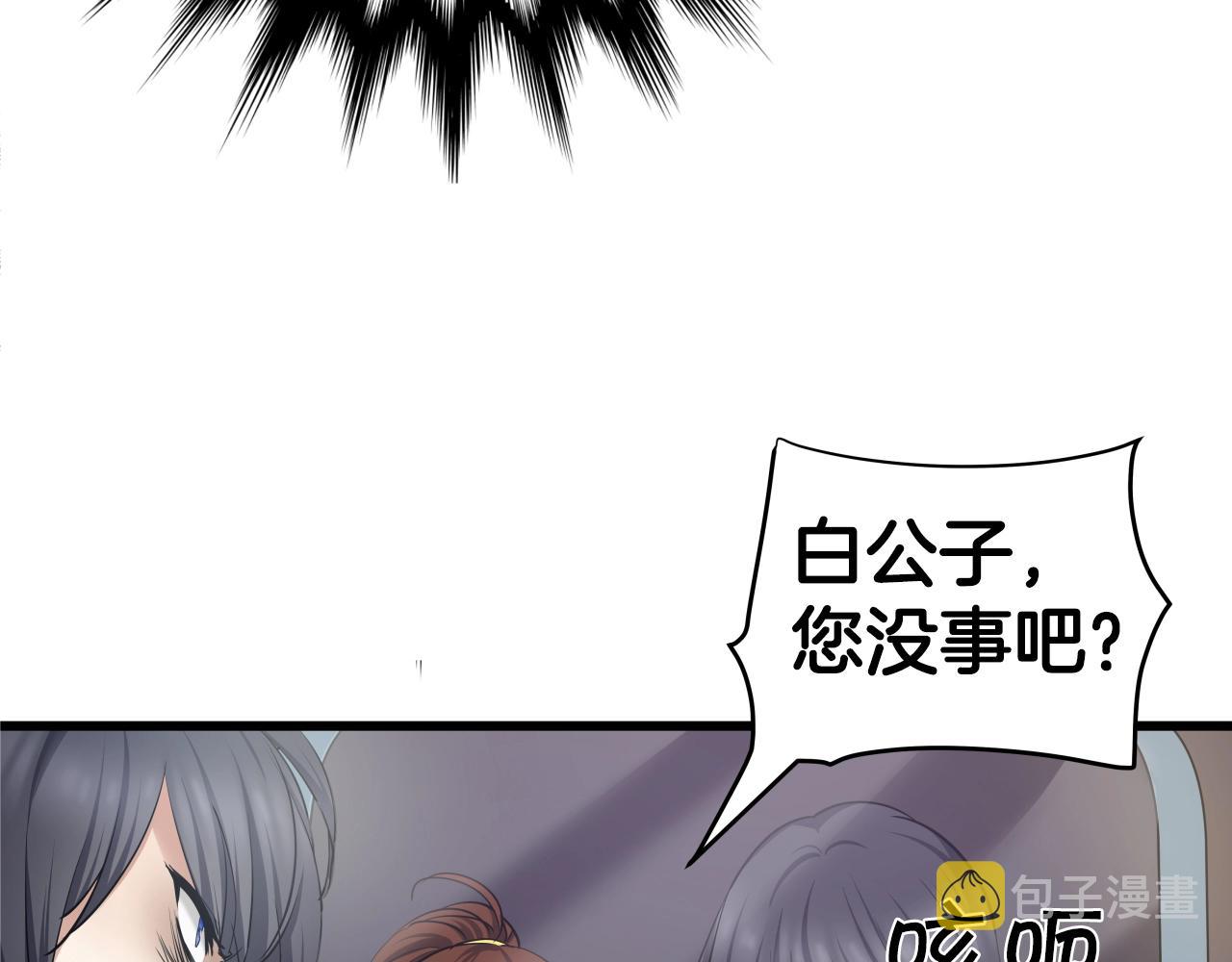 第1话 第九次重生142
