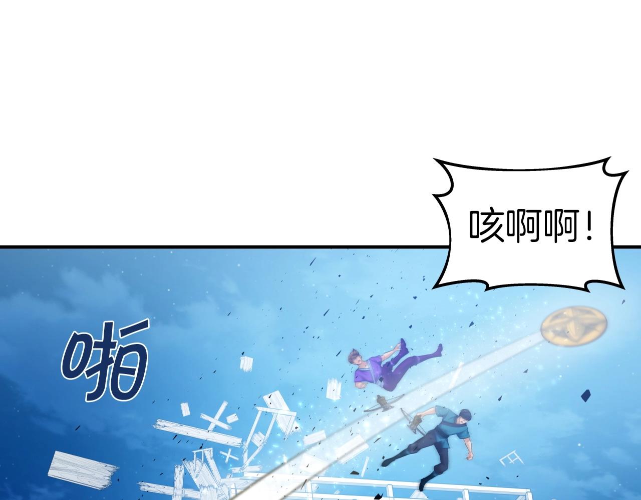 第41话 消灭山贼84