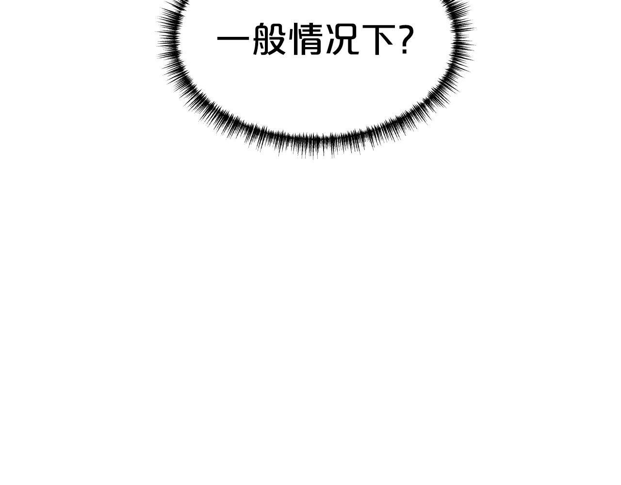 第30话 女人们的心67