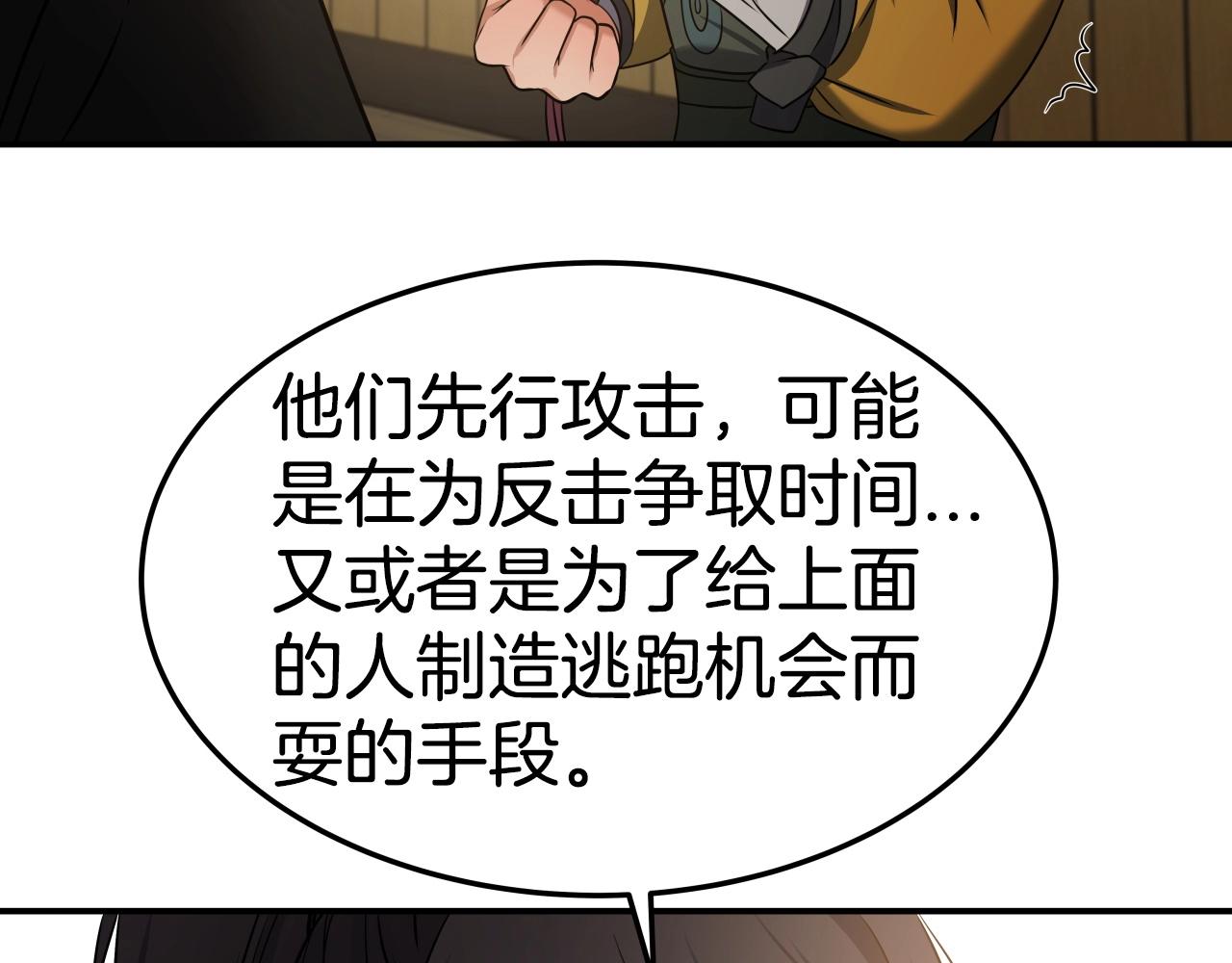 第23话 海上冲浪44