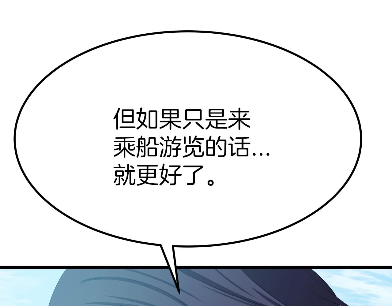 第3话 耍剑的贵公子13