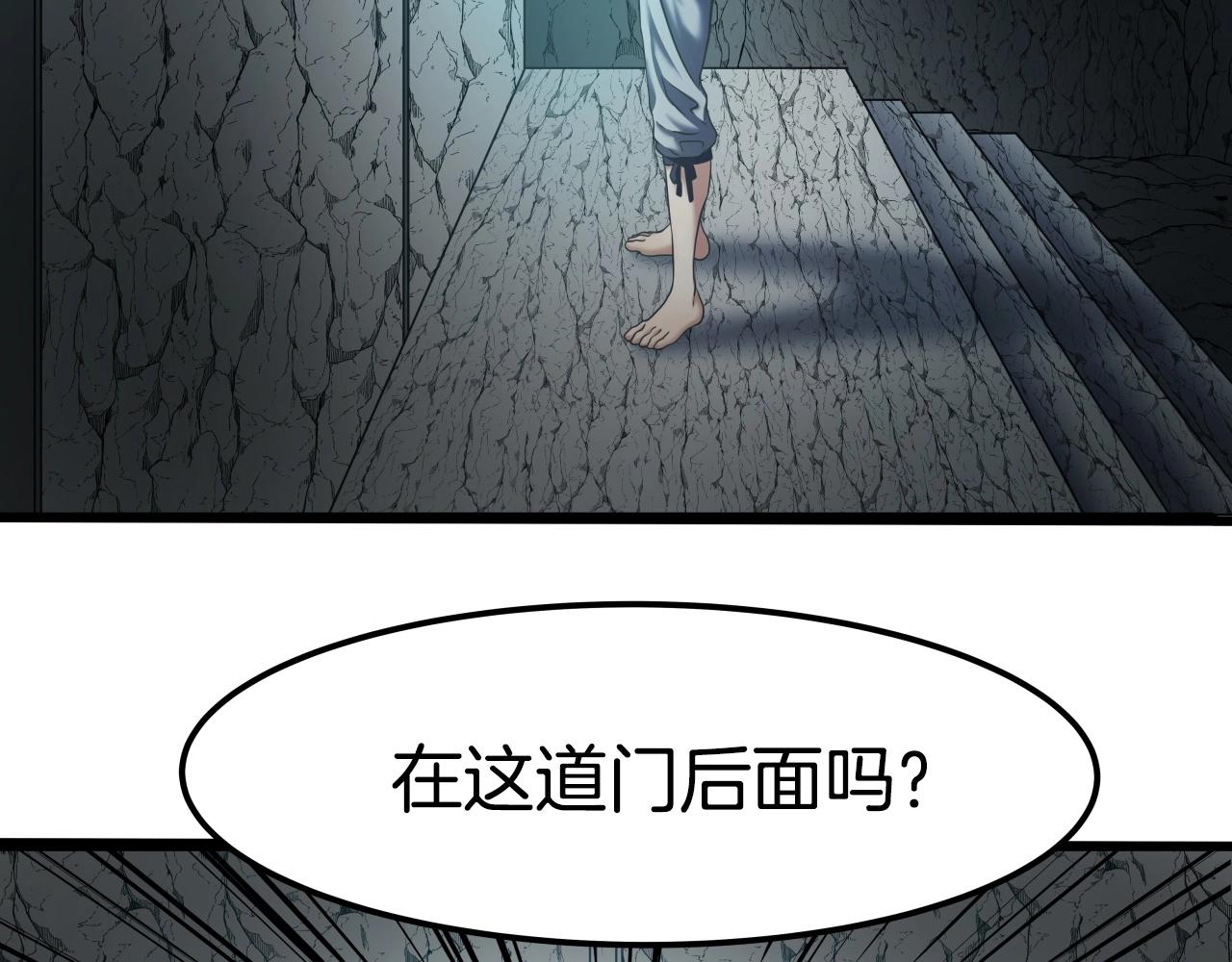 第11话 金甲飞天盾12