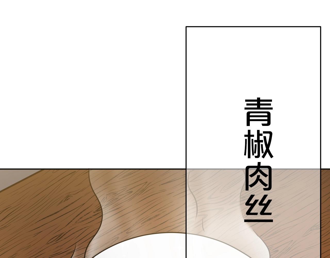 第16话 九天神魔门49
