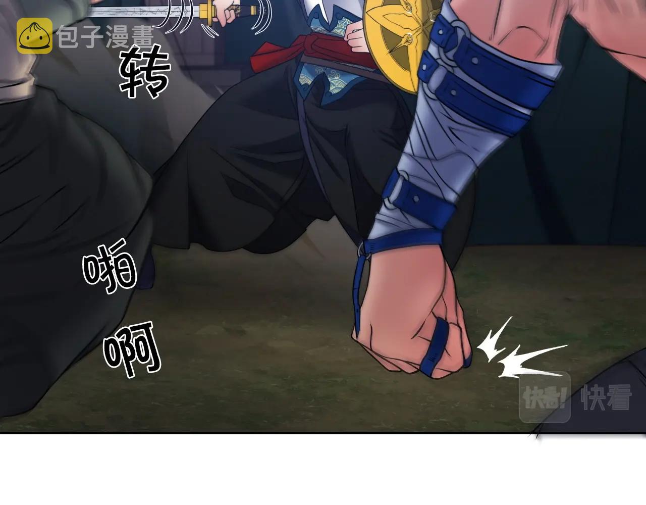第19话 雷神降世57