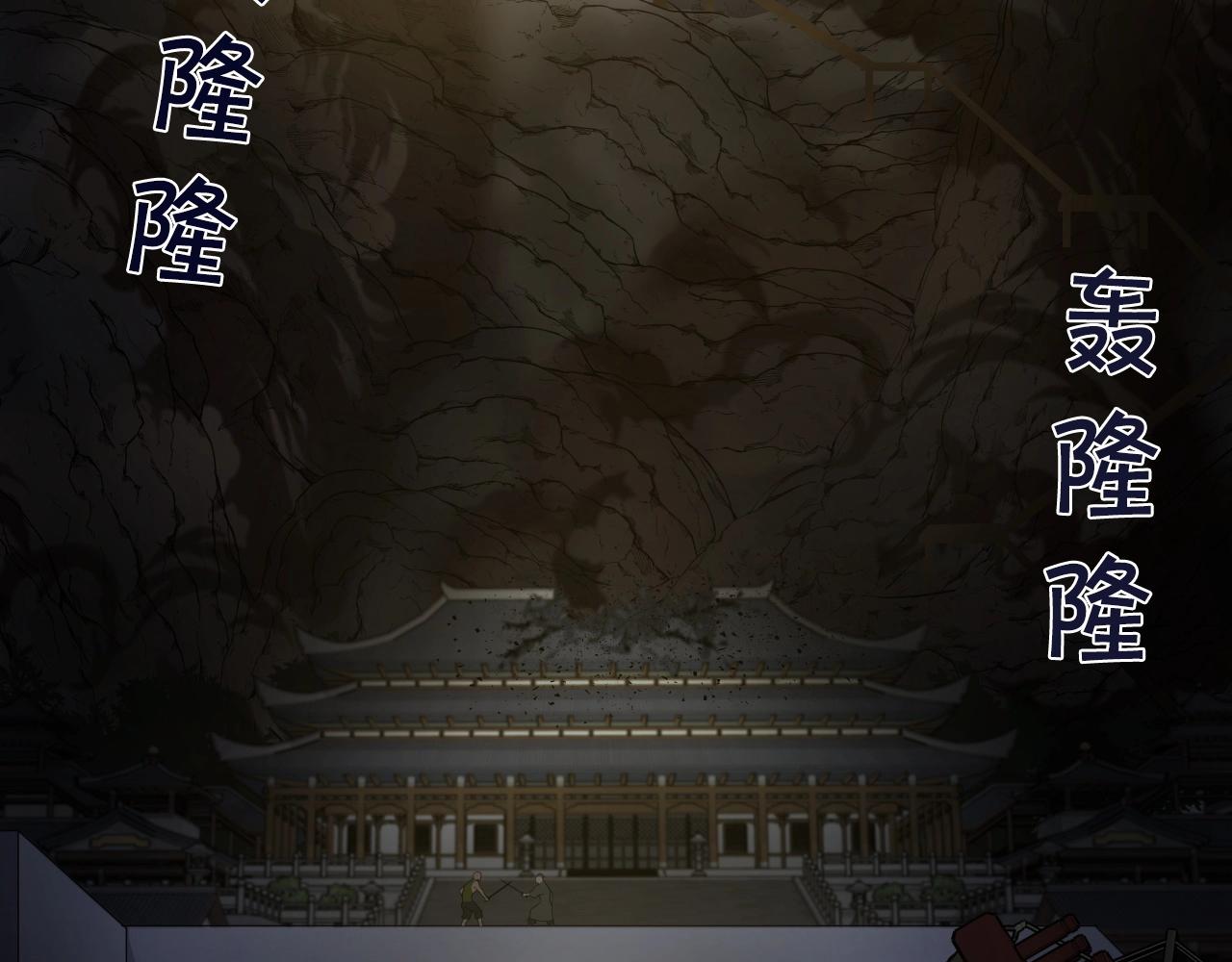第12话 月光天下90