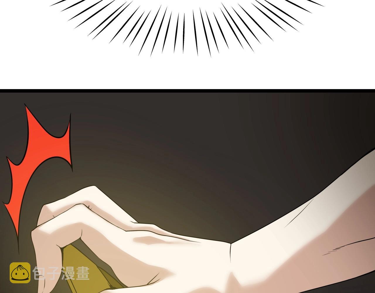 第11话 金甲飞天盾66