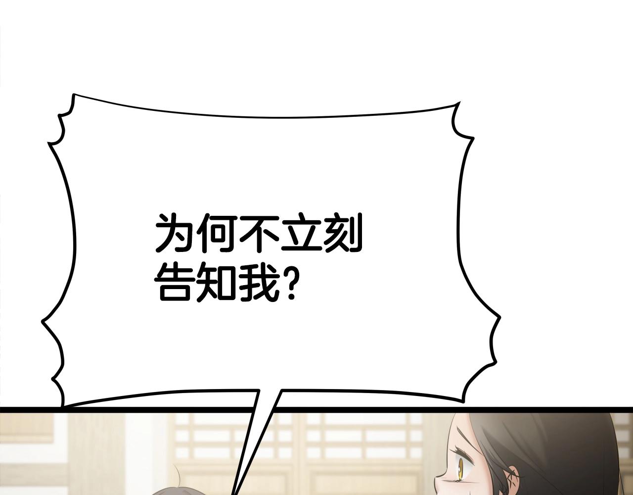 第2话 重获新生13
