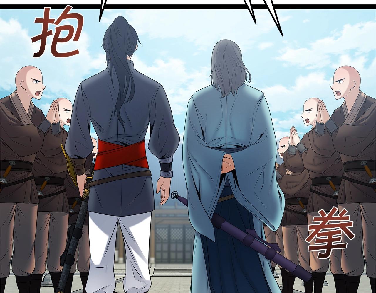 第31话 天下无双的英雄42