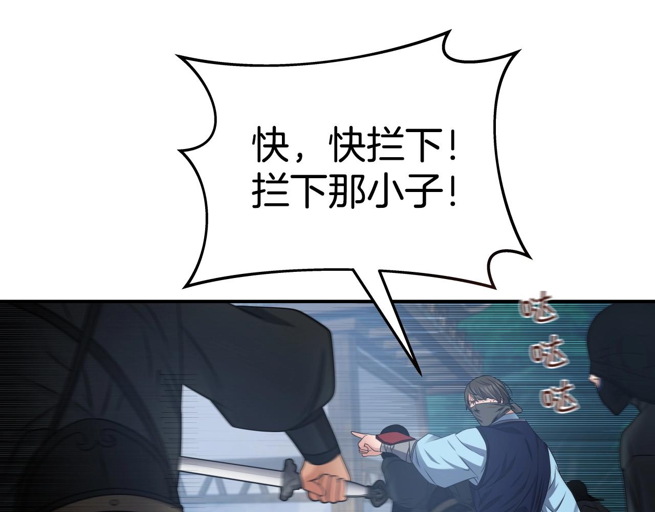 第22话 诱饵41