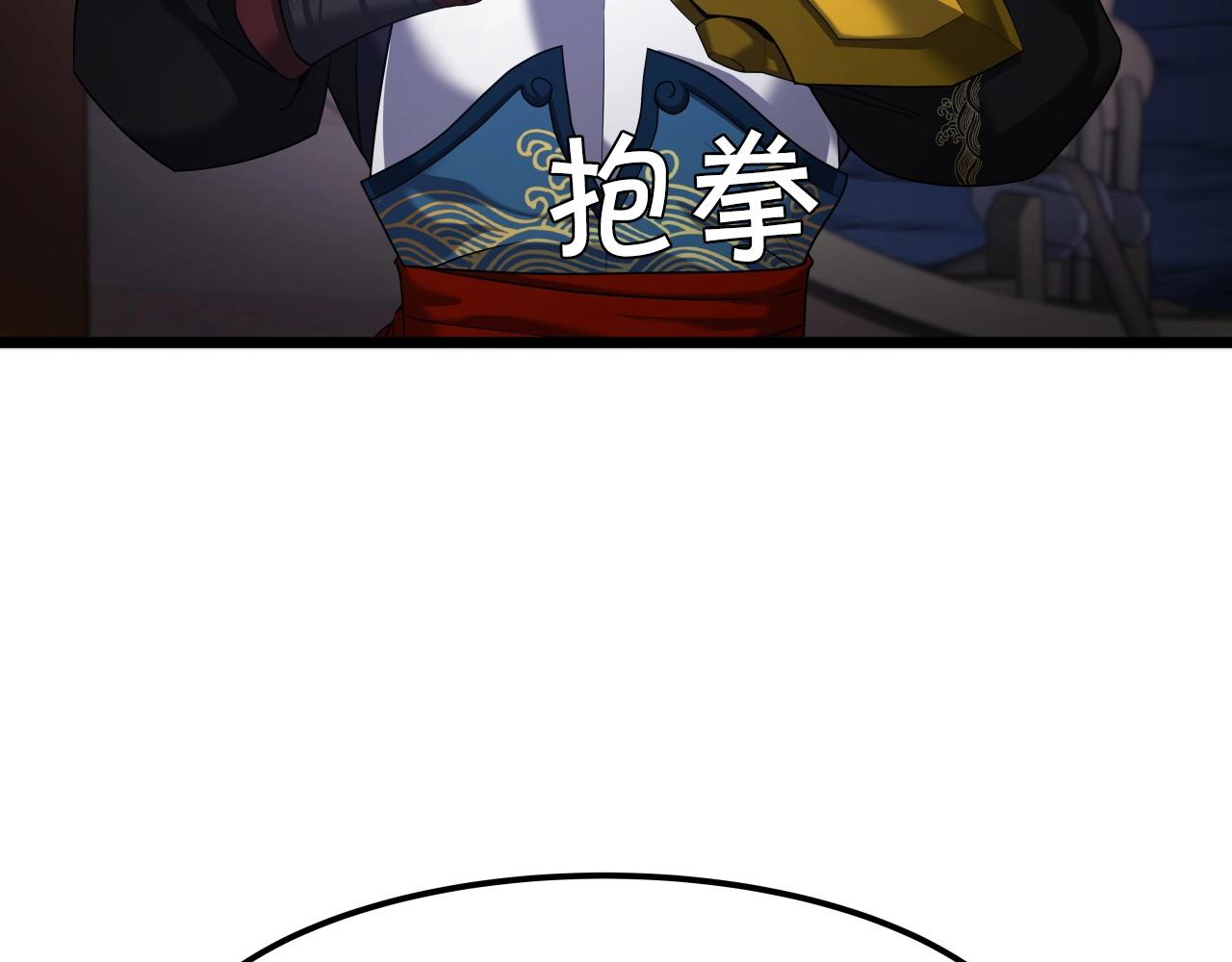 第11话 金甲飞天盾123