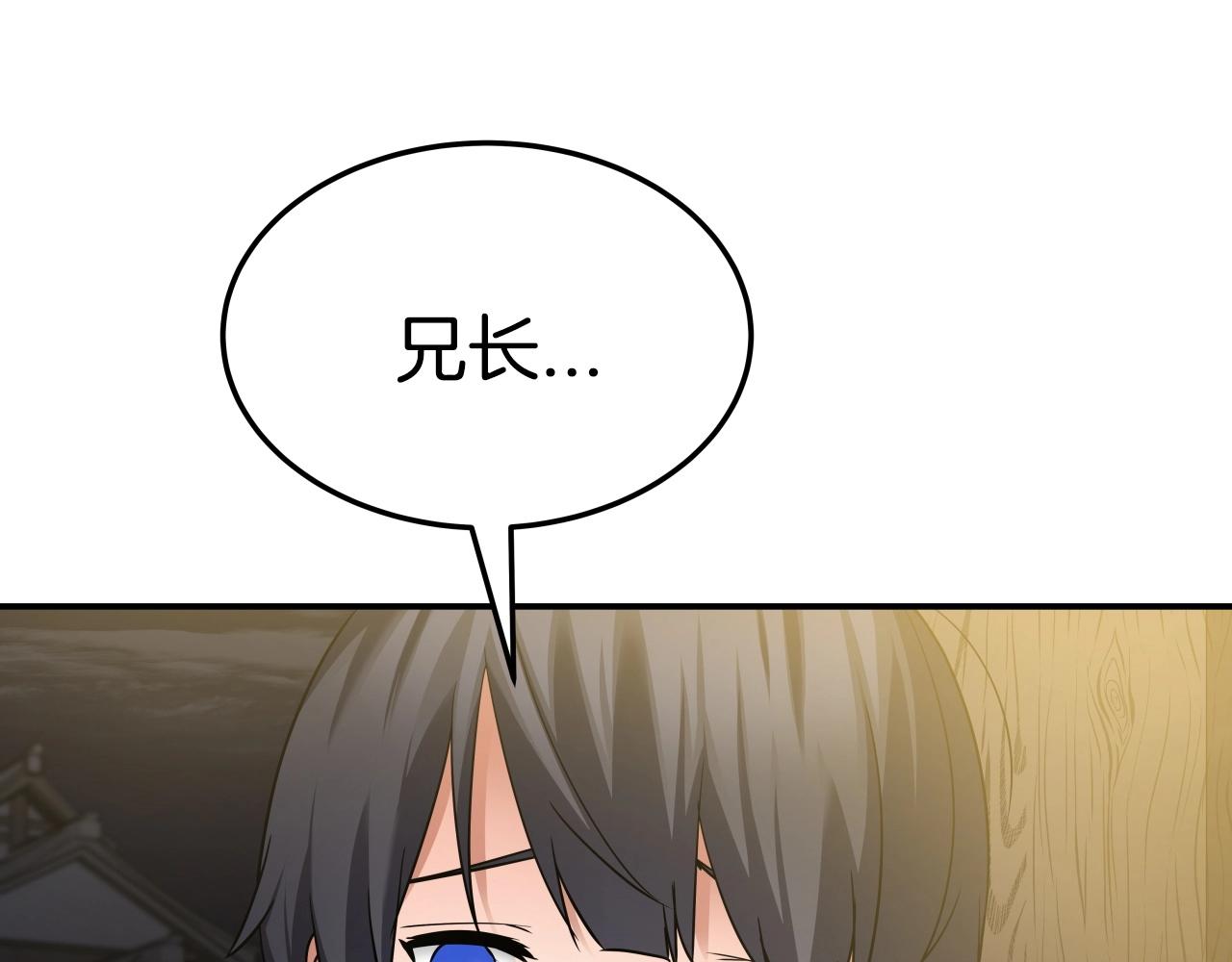 第14话 谋略116