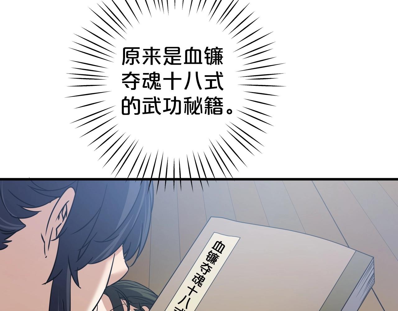 第10话 水下通路90