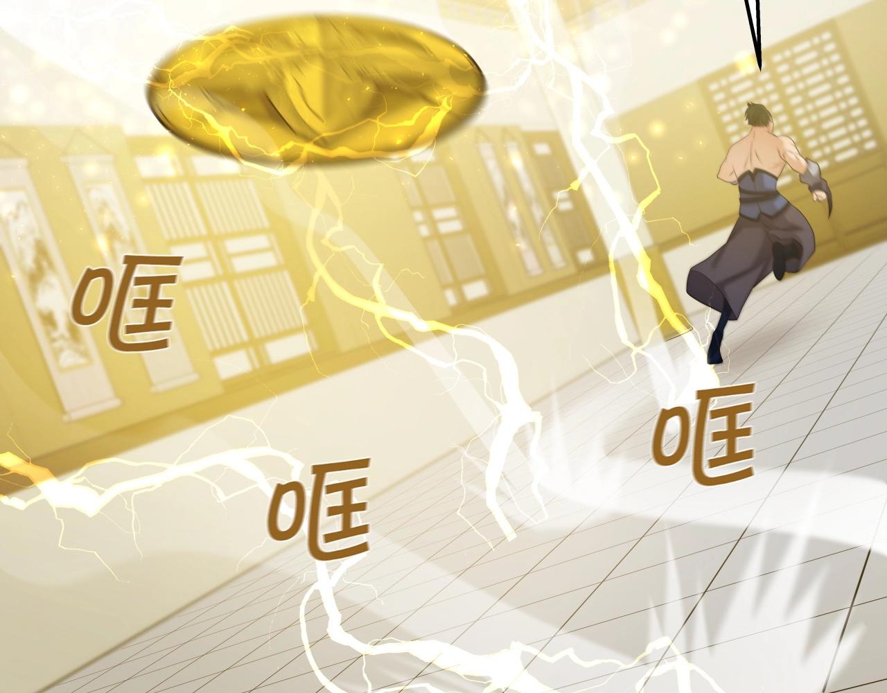 第39话 将计就计76