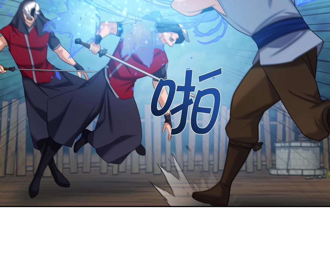 第42话 夜袭125