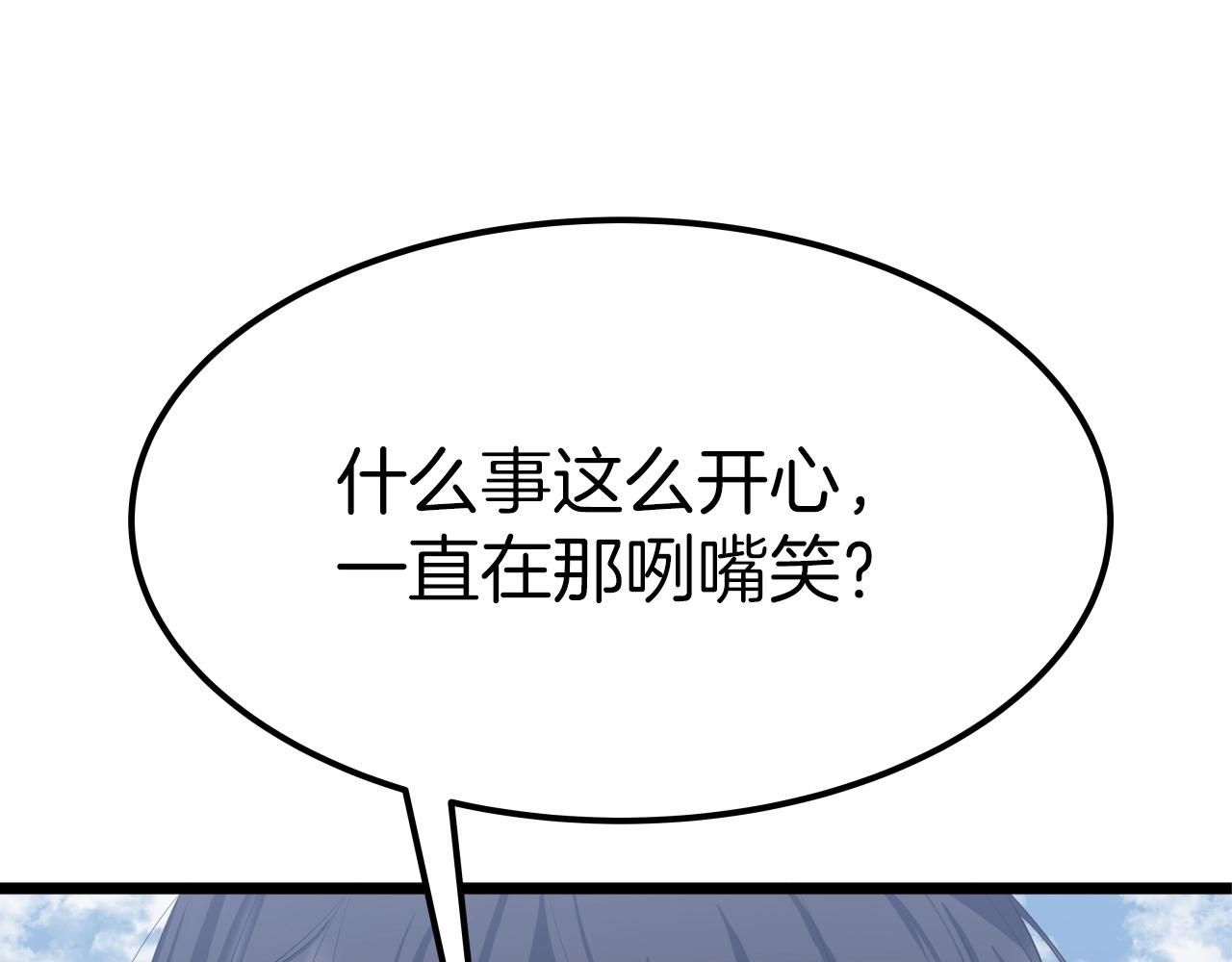 第2话 重获新生83