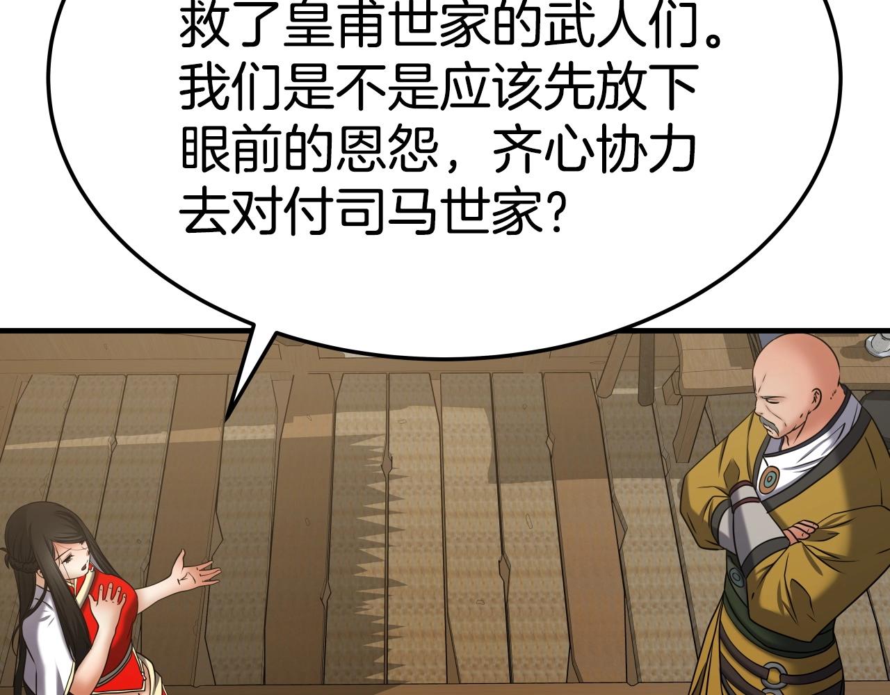 第21话 悲剧重演127