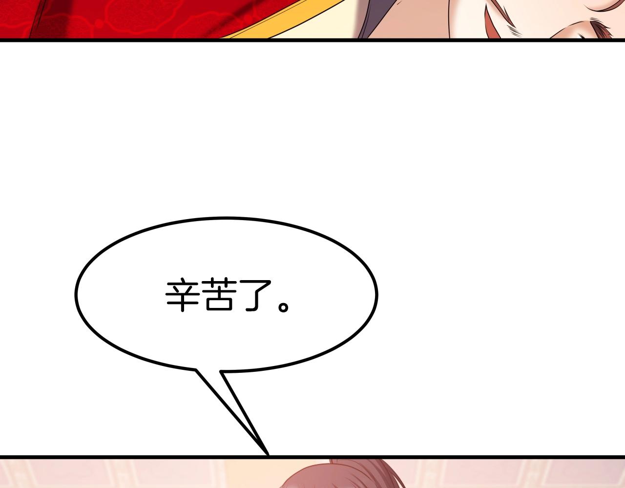 第39话 将计就计99