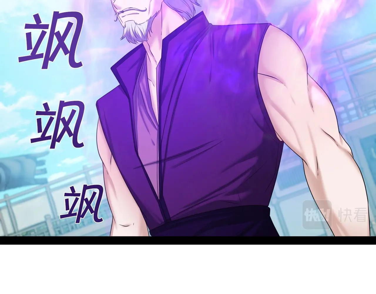 第37话 危险气息42