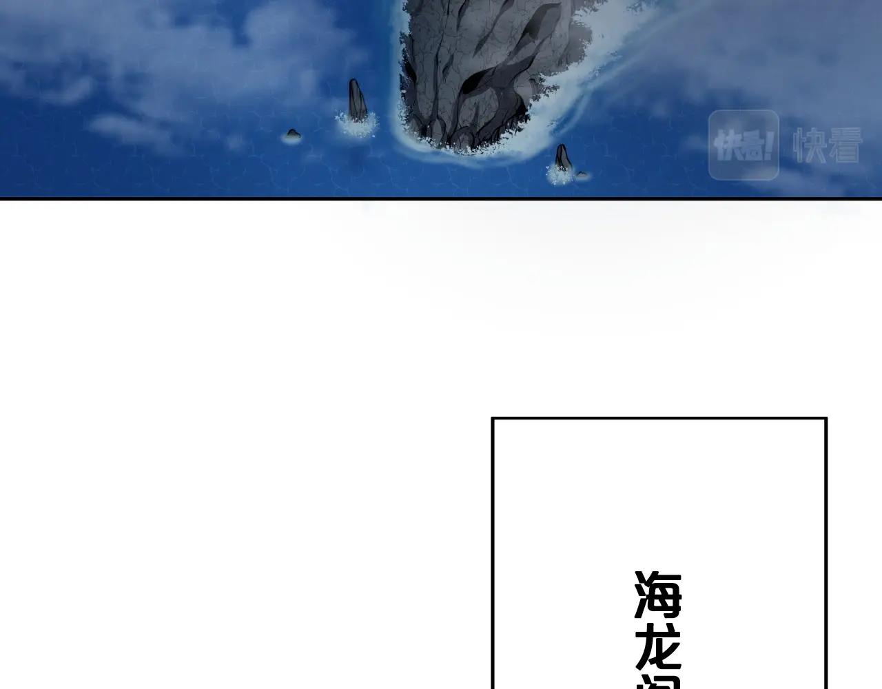第6话 诱人的猎物174