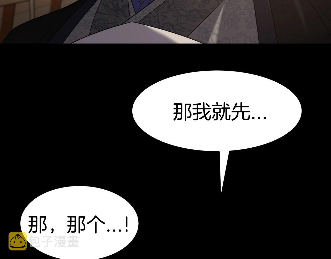 第9话 闯迷雾30