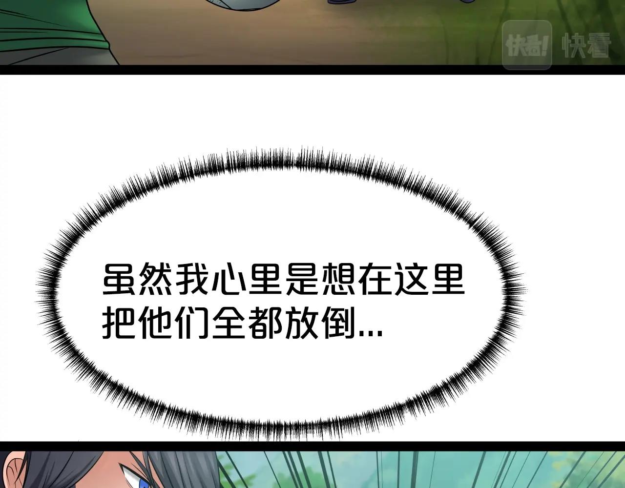第17话 恩情146