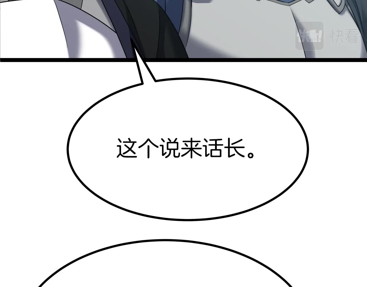 第5话 以德服人192