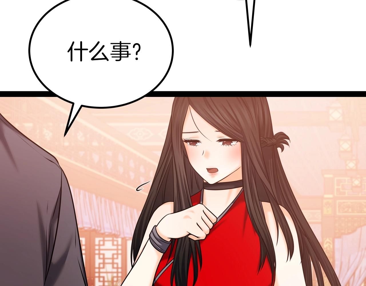 第32话 诱饵131