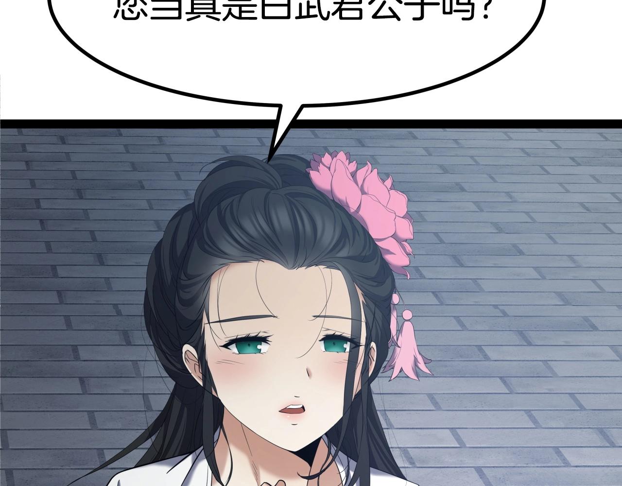 第6话 诱人的猎物10