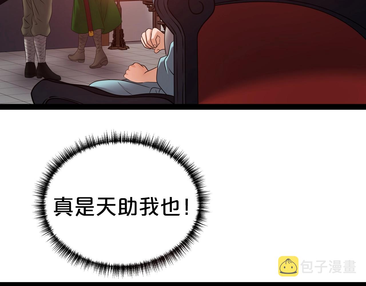 第15话 雷神的传人131