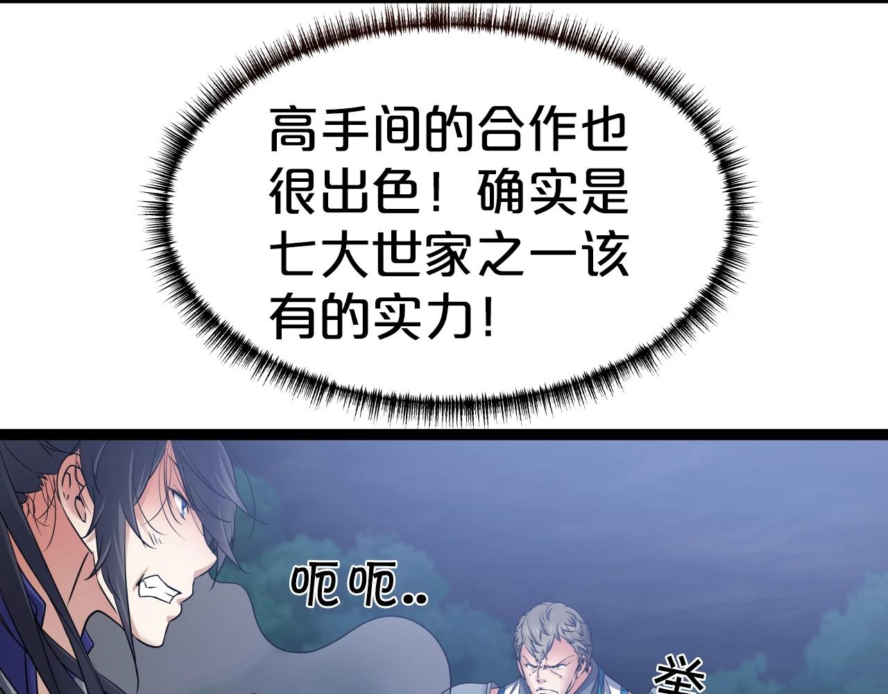 第19话 雷神降世53