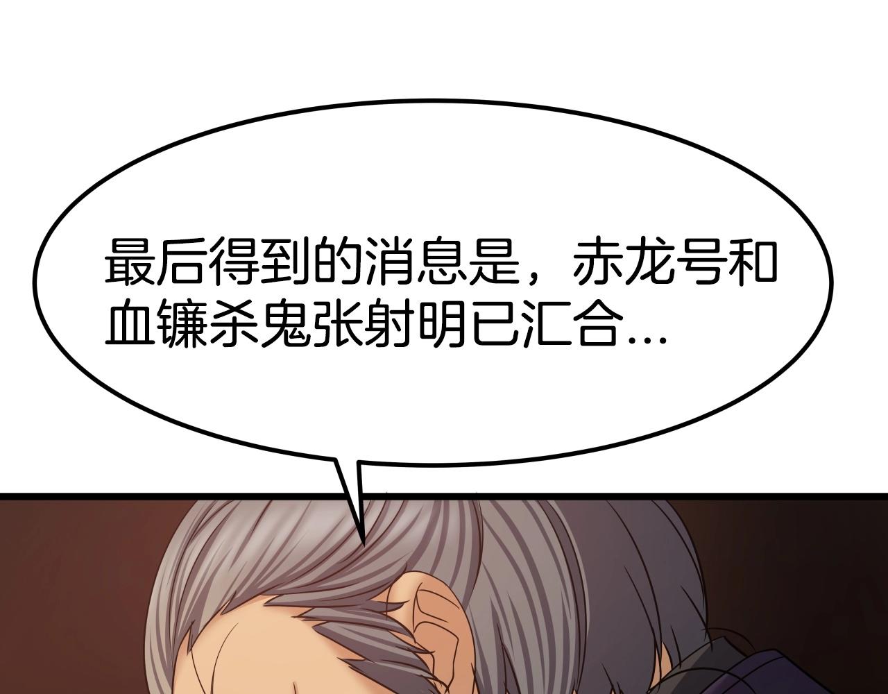 第11话 金甲飞天盾130